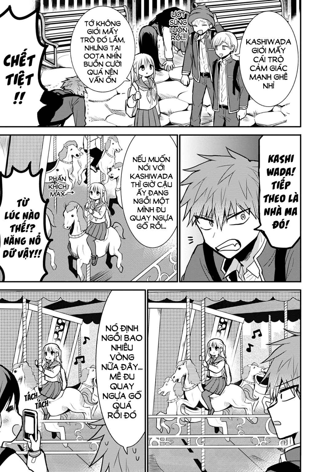 Kao ni Denai Kashiwada-san to Kao ni Deru Oota-kun Chapter 67 - Page 6