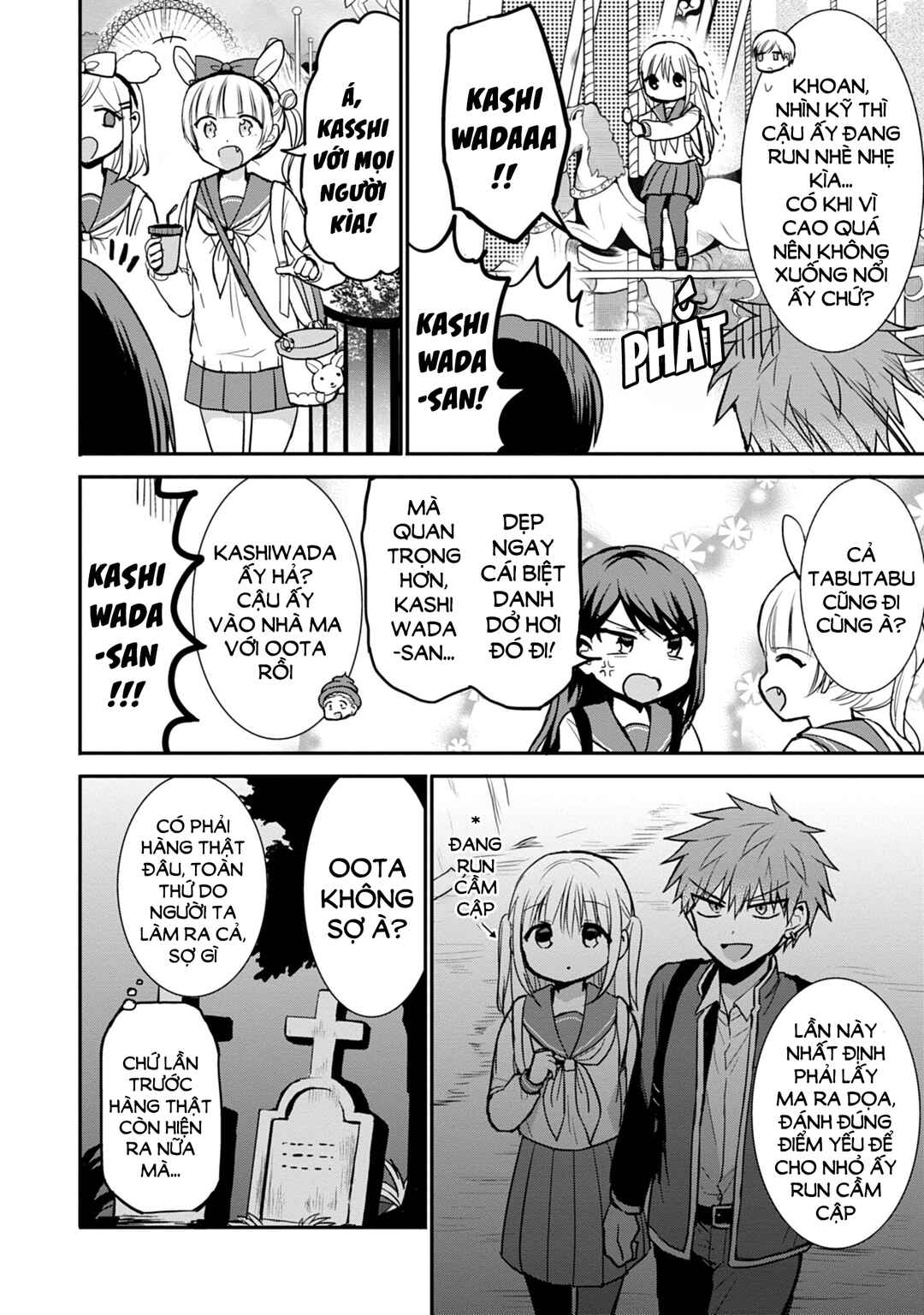 Kao ni Denai Kashiwada-san to Kao ni Deru Oota-kun Chapter 67 - Page 7