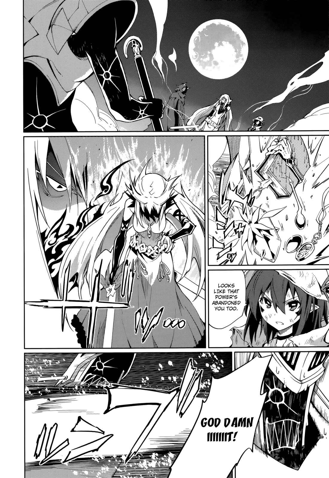 Yumekui Merry Chapter 59 - Page 12