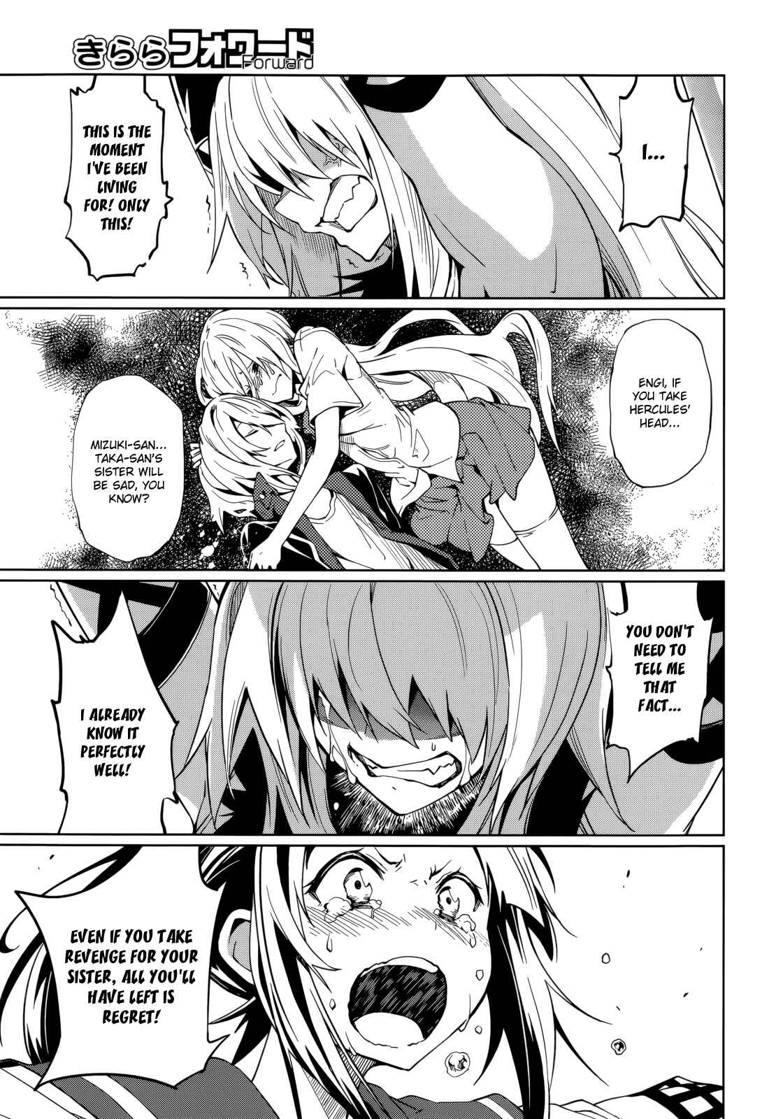 Yumekui Merry Chapter 59 - Page 20