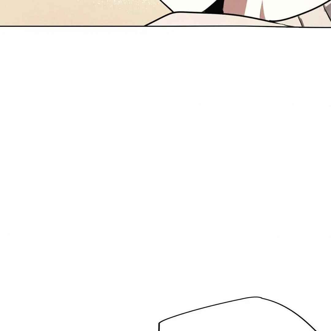 Be, Be Chapter 22 - Page 23