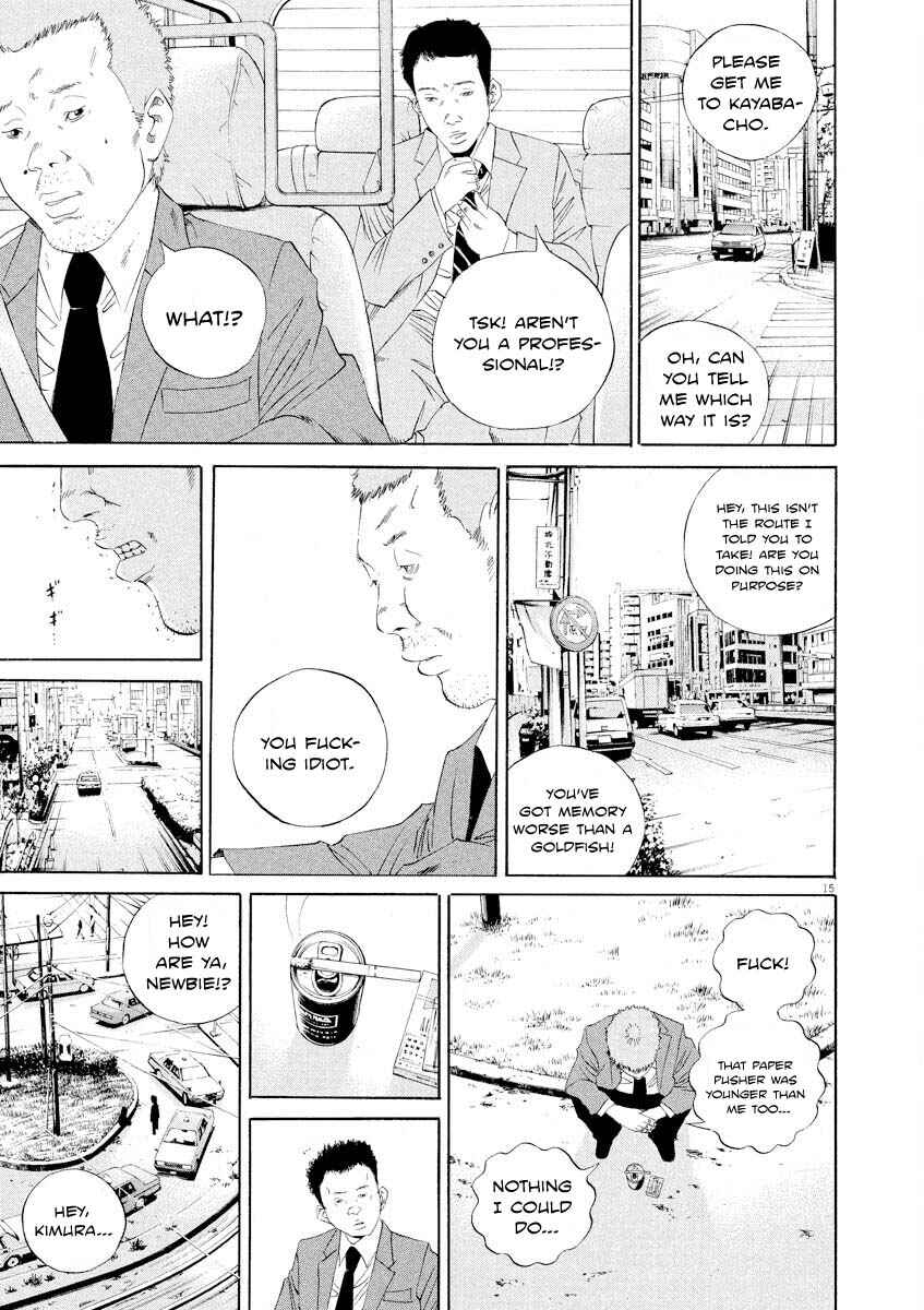 Yamikin Ushijima-kun Chapter 142 - Page 15