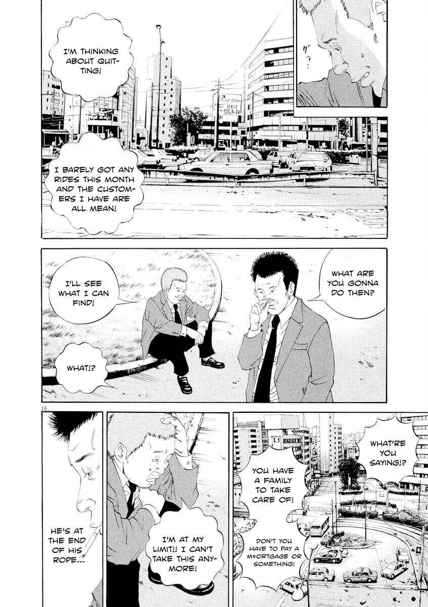 Yamikin Ushijima-kun Chapter 142 - Page 16