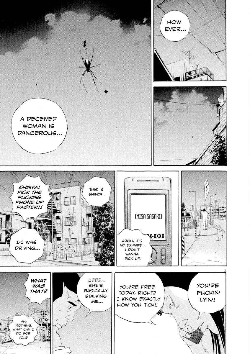 Yamikin Ushijima-kun Chapter 142 - Page 3