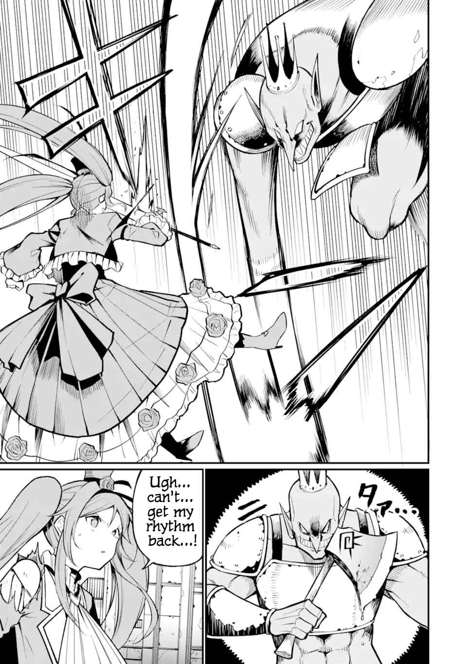 Hoshokusha Kei Mahou Shoujo Chapter 1 - Page 21
