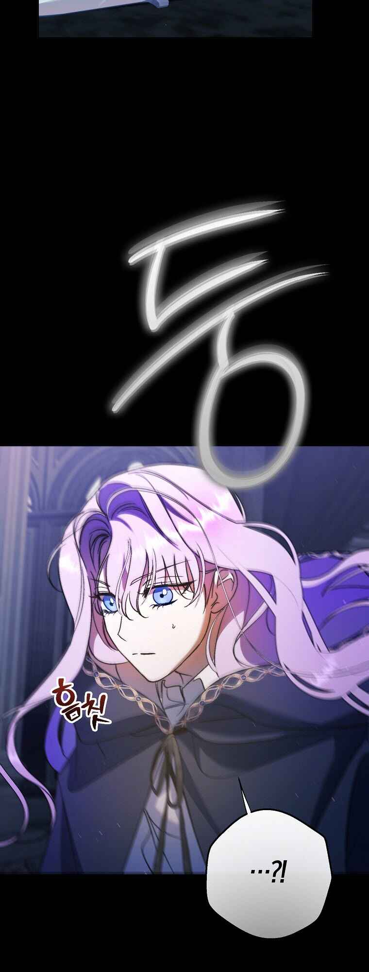 An Extra Stole the Male Leads Chapter 11 - Page 17