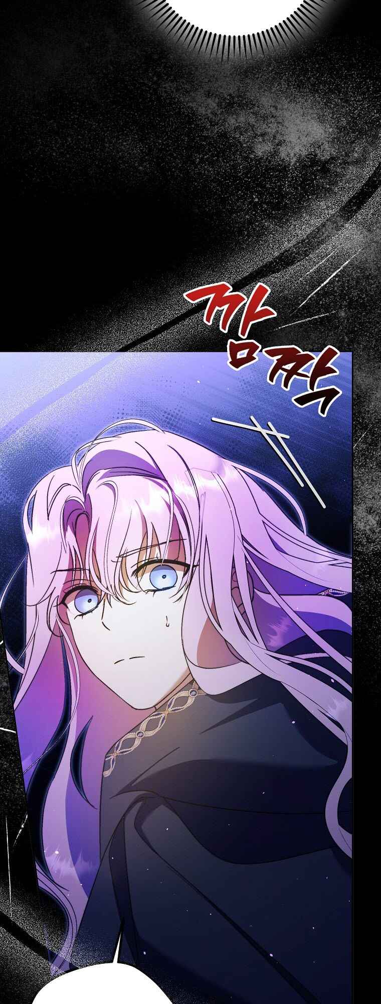 An Extra Stole the Male Leads Chapter 11 - Page 19