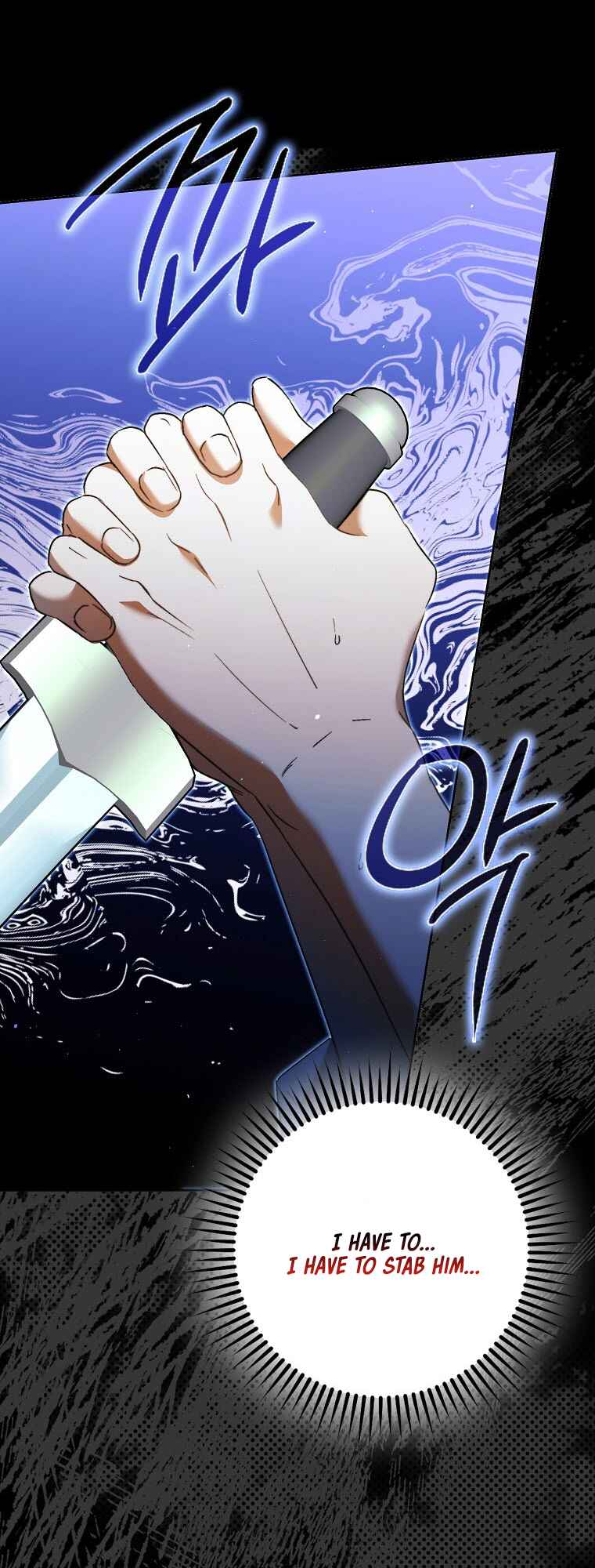 An Extra Stole the Male Leads Chapter 11 - Page 26