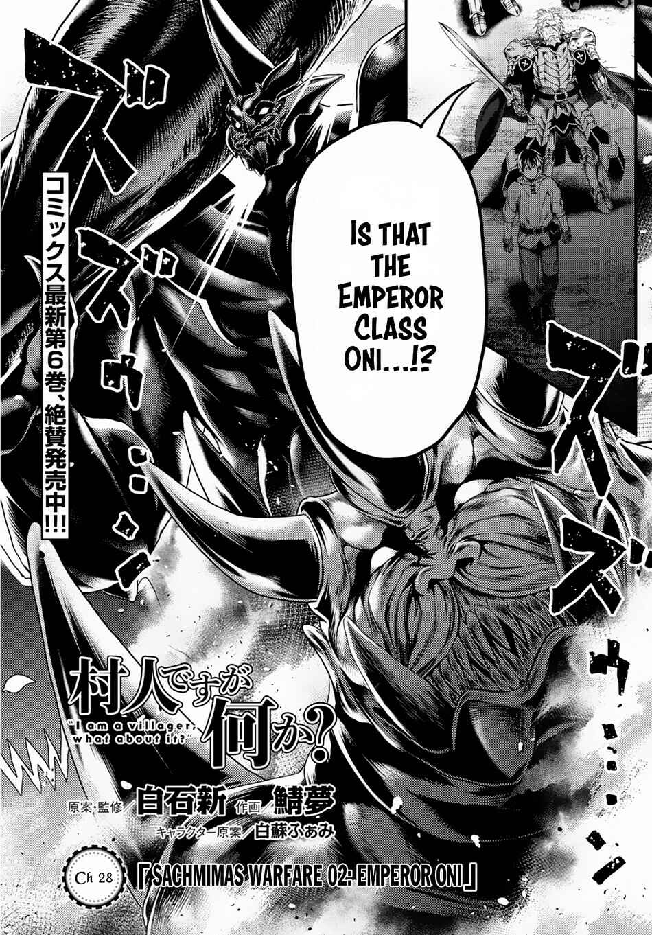 Murabito desu ga Nani ka? Chapter 28 - Page 2
