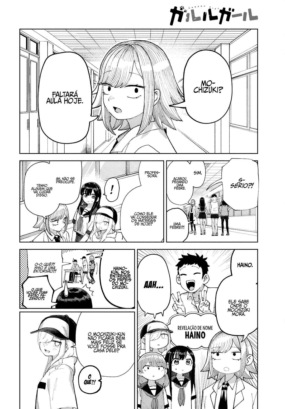 Garuru Girl Chapter 9 - Page 5