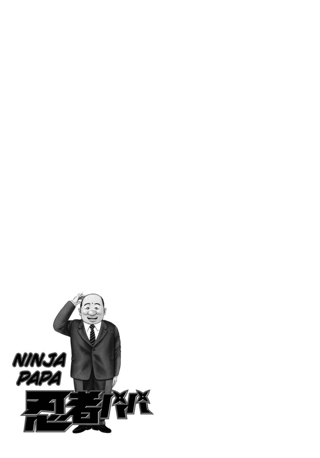 Ninja Papa Chapter 29 - Page 1