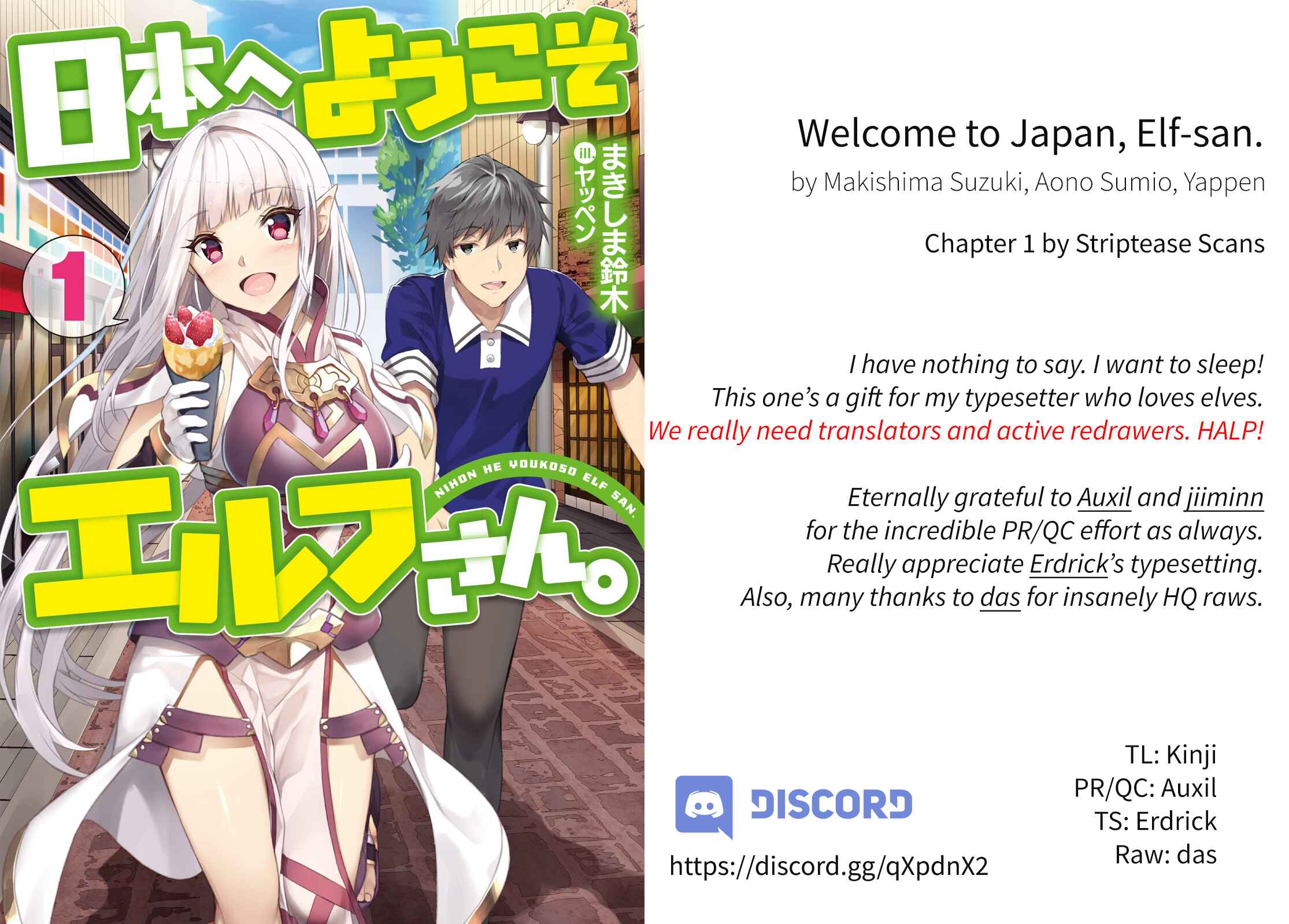 Nihon e Youkoso Elf-san. Chapter 1 - Page 1