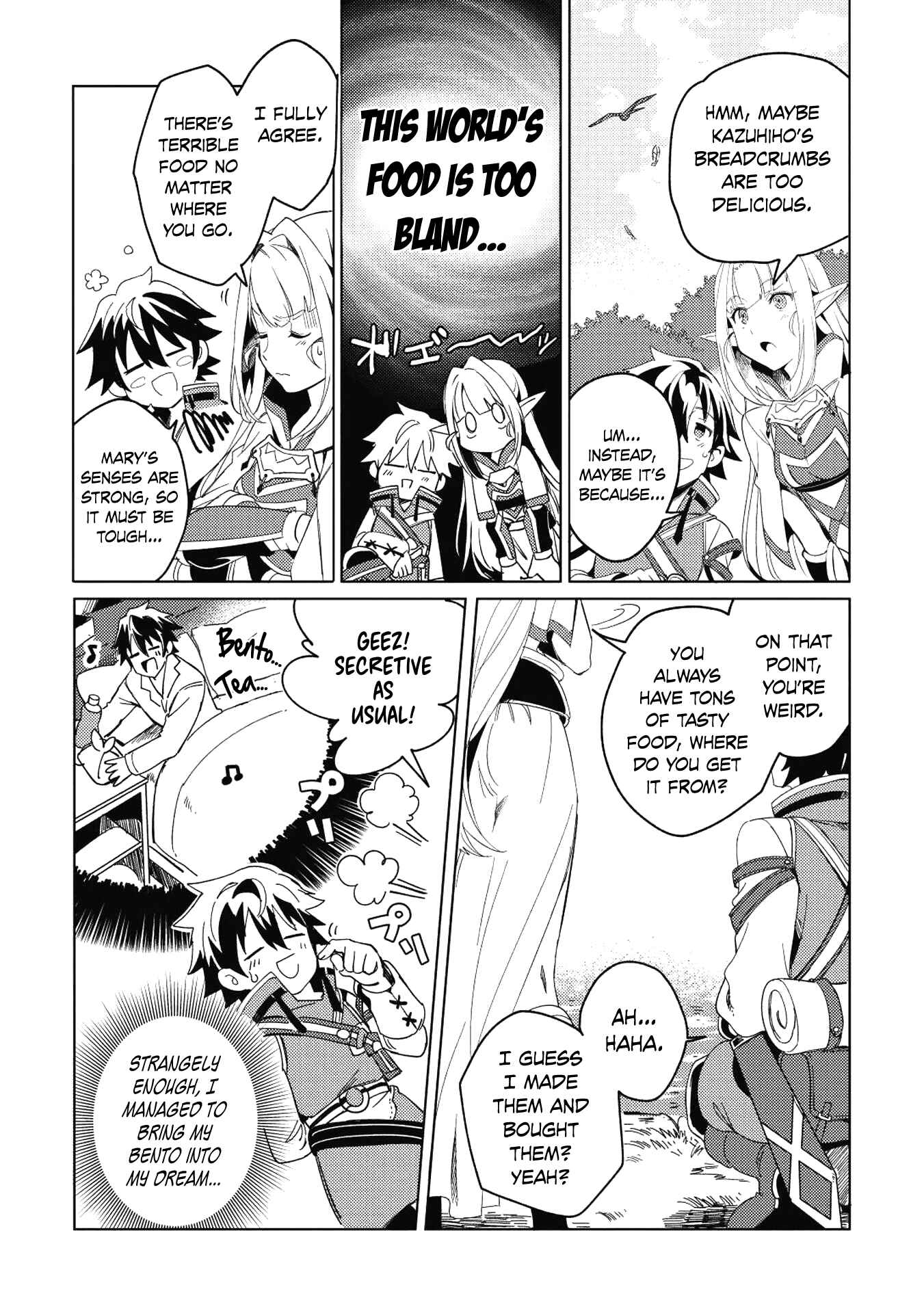 Nihon e Youkoso Elf-san. Chapter 1 - Page 14