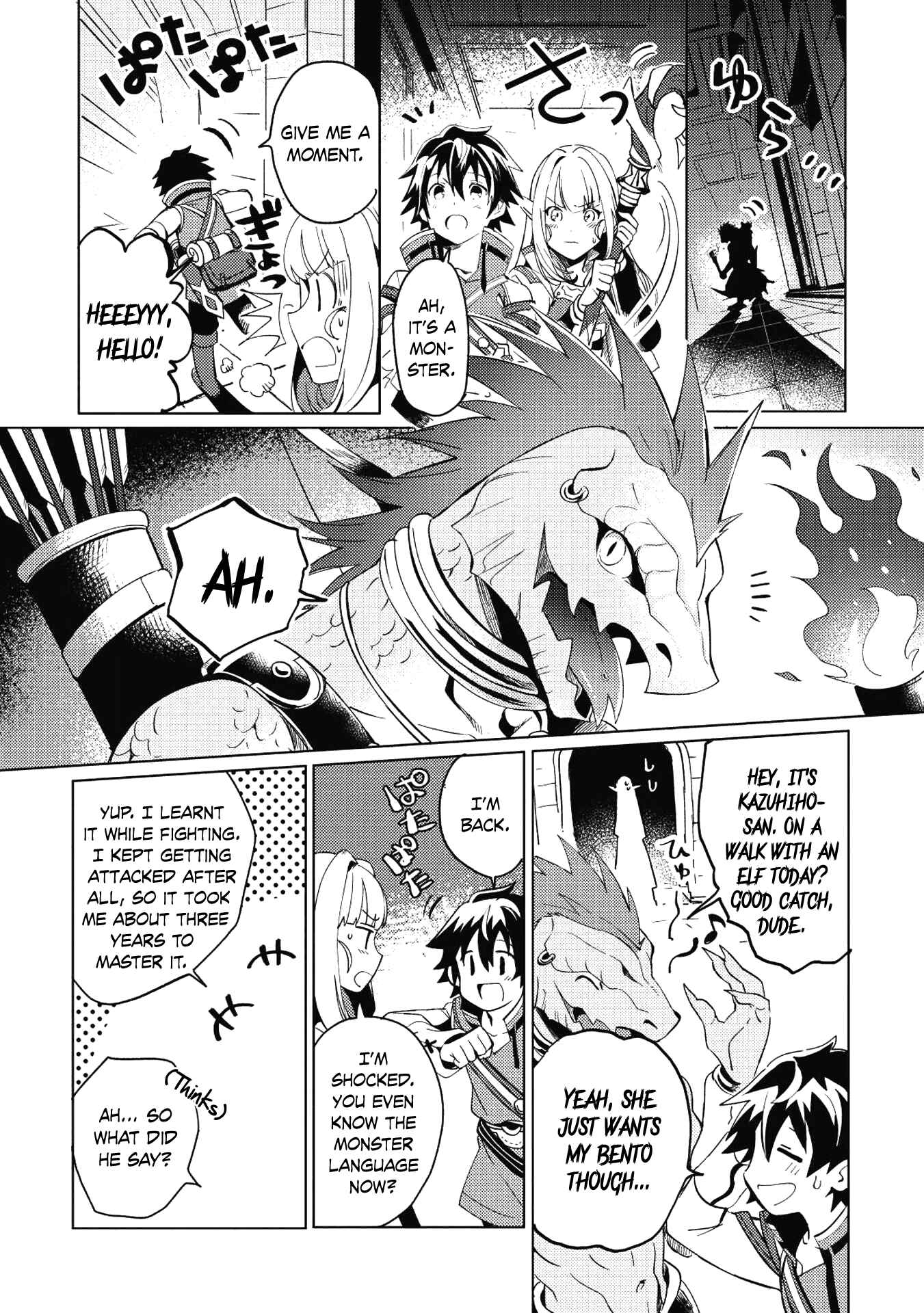 Nihon e Youkoso Elf-san. Chapter 1 - Page 23