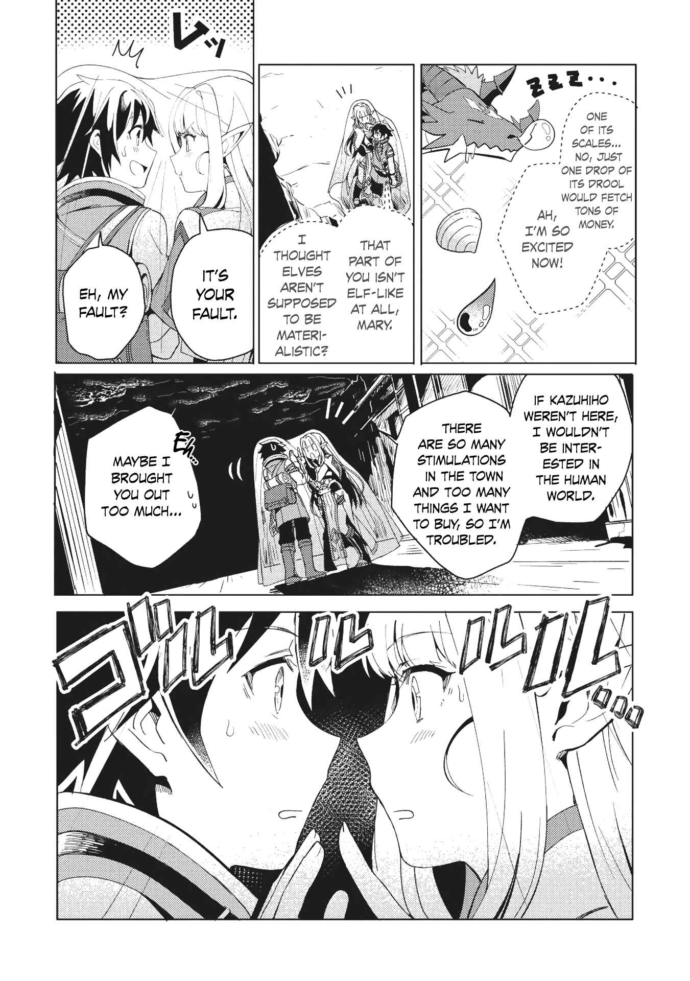 Nihon e Youkoso Elf-san. Chapter 1 - Page 28