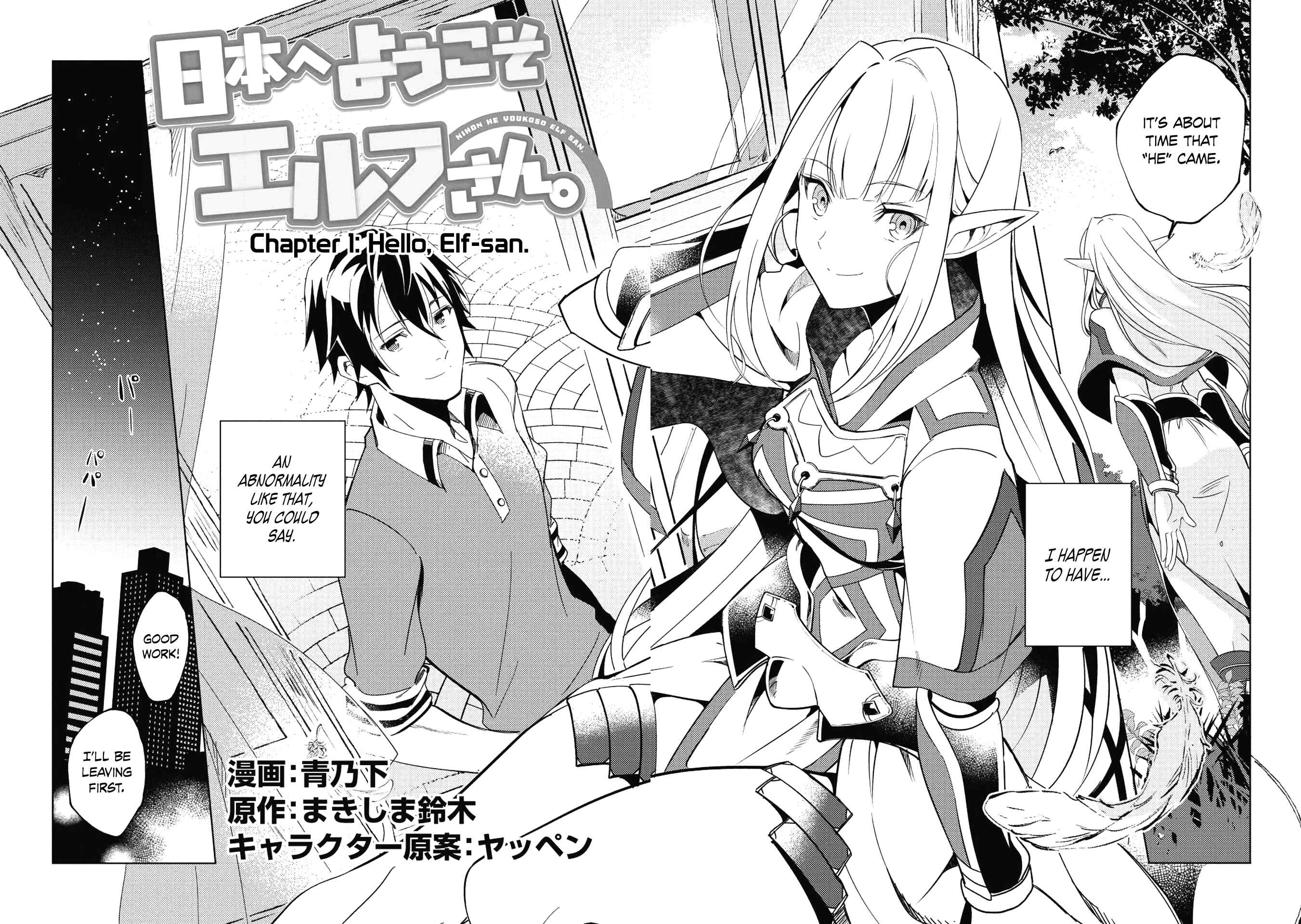 Nihon e Youkoso Elf-san. Chapter 1 - Page 3