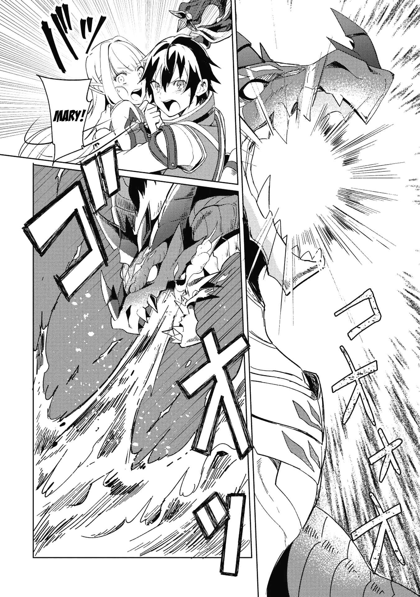 Nihon e Youkoso Elf-san. Chapter 1 - Page 32
