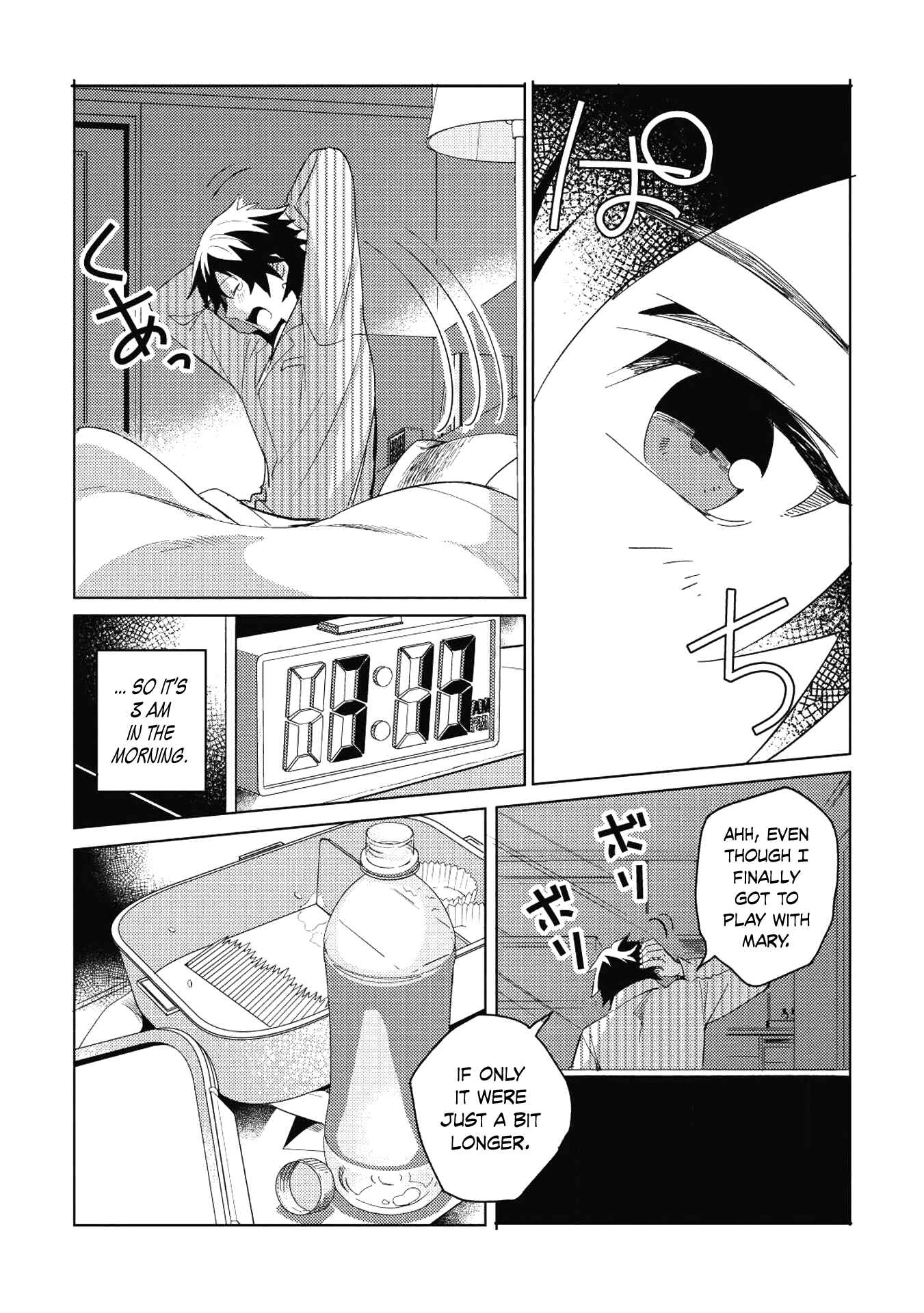 Nihon e Youkoso Elf-san. Chapter 1 - Page 34