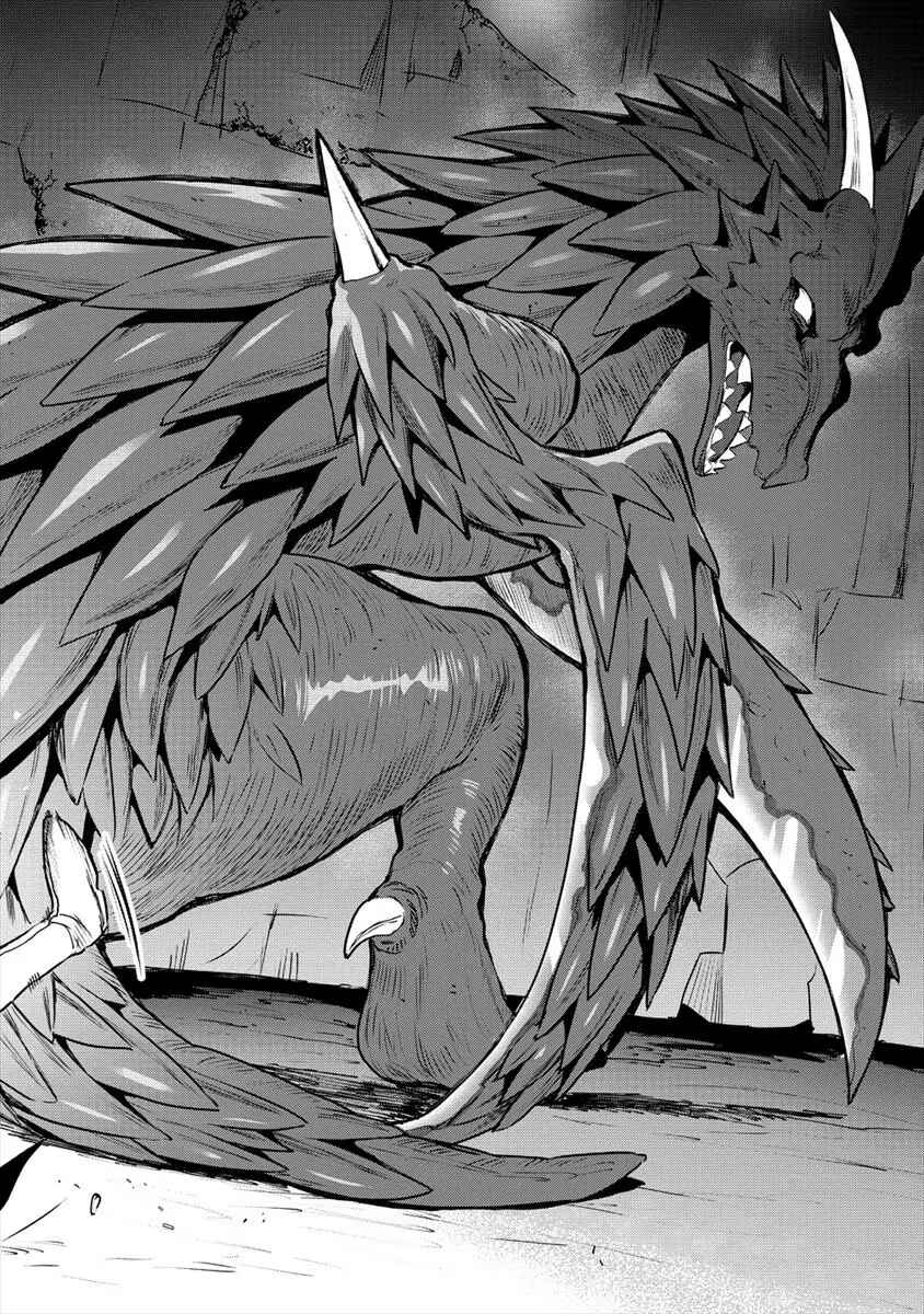 Makenshi no Maken Niyoru Maken no Tame no Harem Life Chapter 15 - Page 15