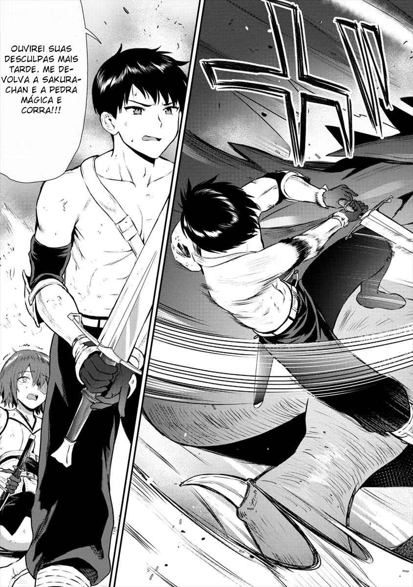 Makenshi no Maken Niyoru Maken no Tame no Harem Life Chapter 15 - Page 18