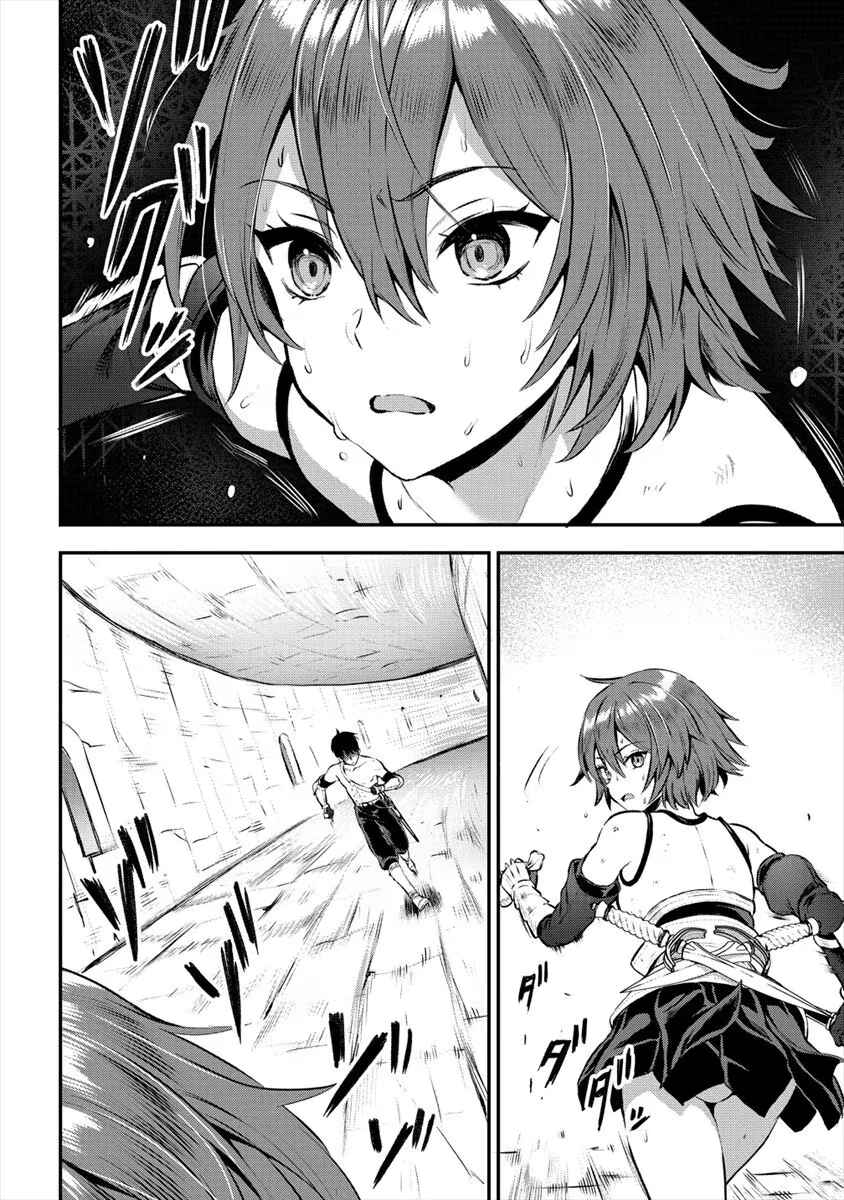 Makenshi no Maken Niyoru Maken no Tame no Harem Life Chapter 15 - Page 5