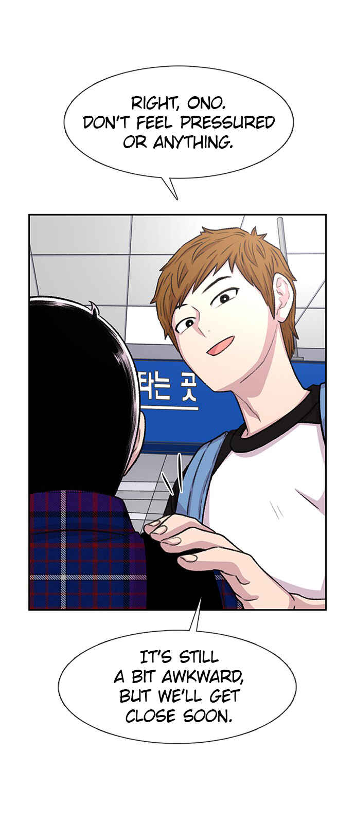 Byeorisamsyap Chapter 76 - Page 31