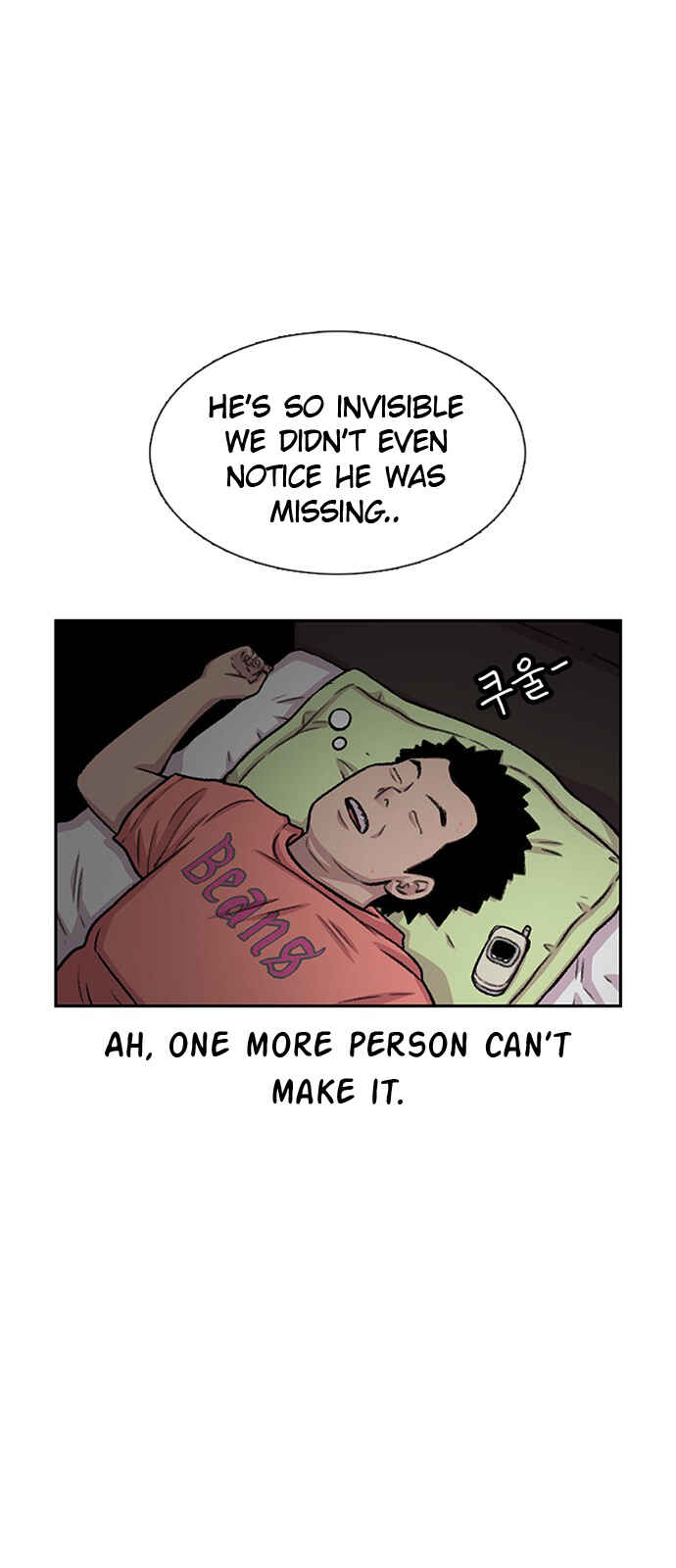 Byeorisamsyap Chapter 76 - Page 8
