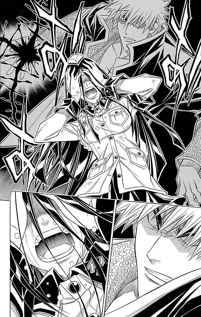 Embalming: The Another Tale of Frankenstein Chapter 47 - Page 28