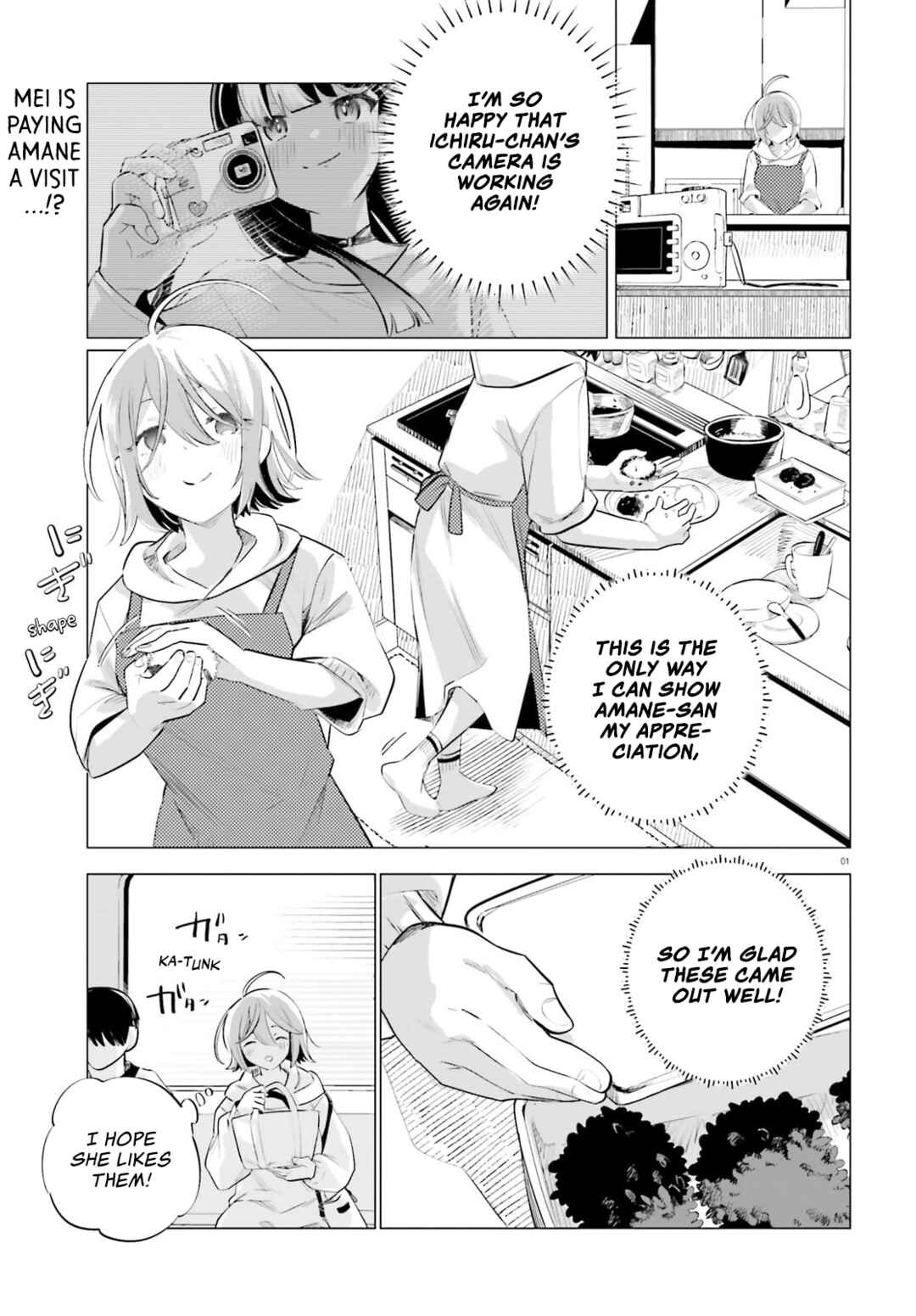 Zankou Saisatsu Chapter 2 - Page 1
