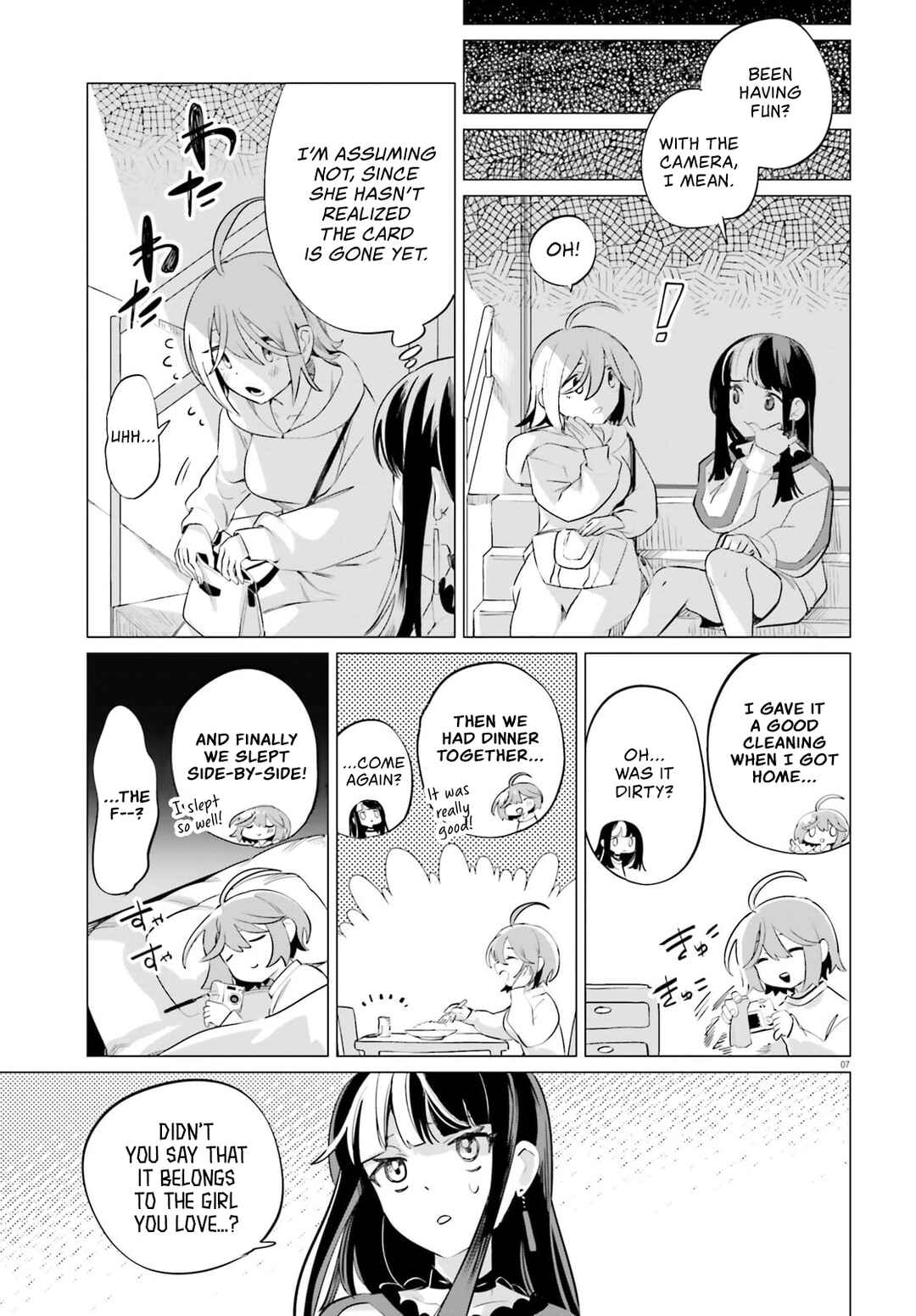 Zankou Saisatsu Chapter 2 - Page 7