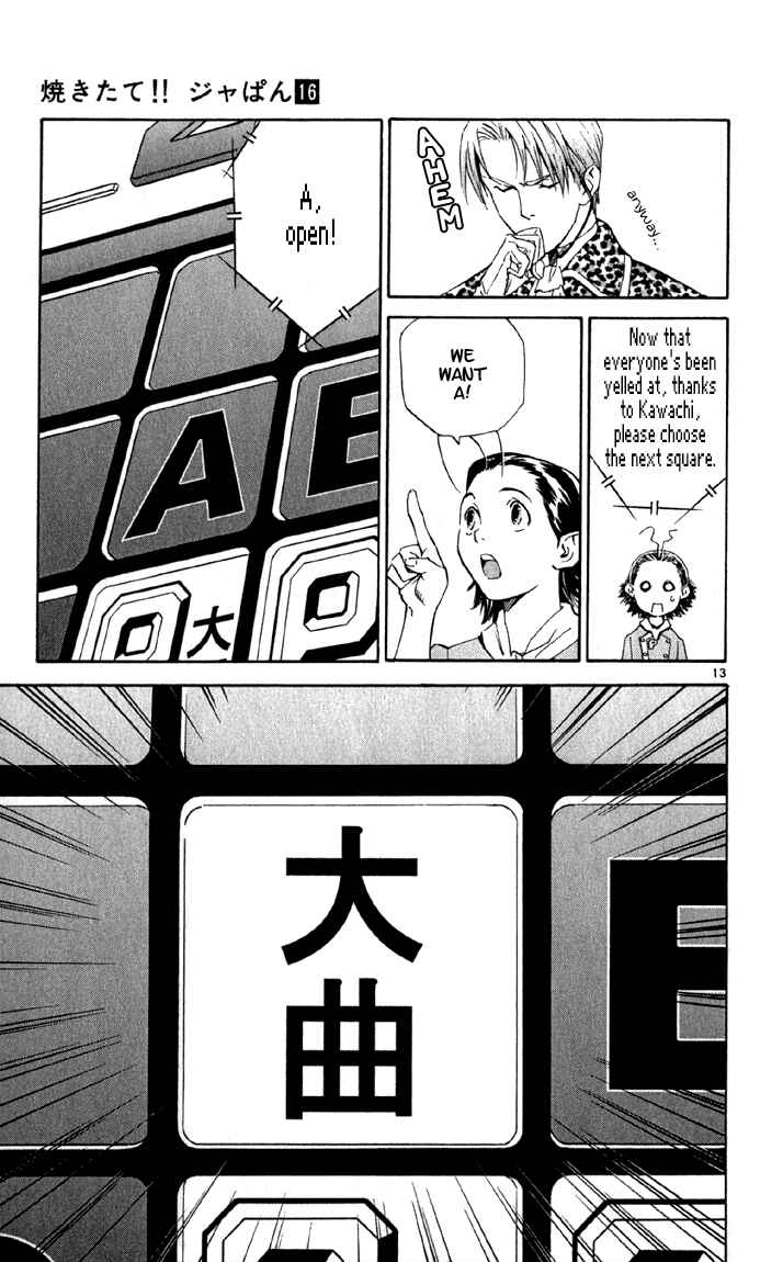 Yakitate!! Japan Chapter 142 - Page 13