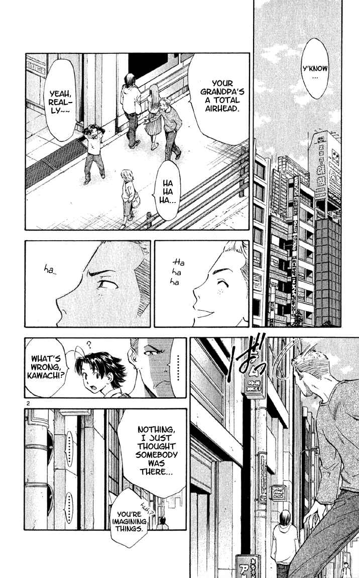 Yakitate!! Japan Chapter 142 - Page 2