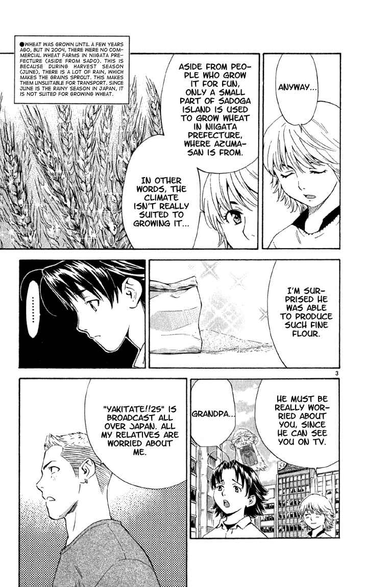 Yakitate!! Japan Chapter 142 - Page 3