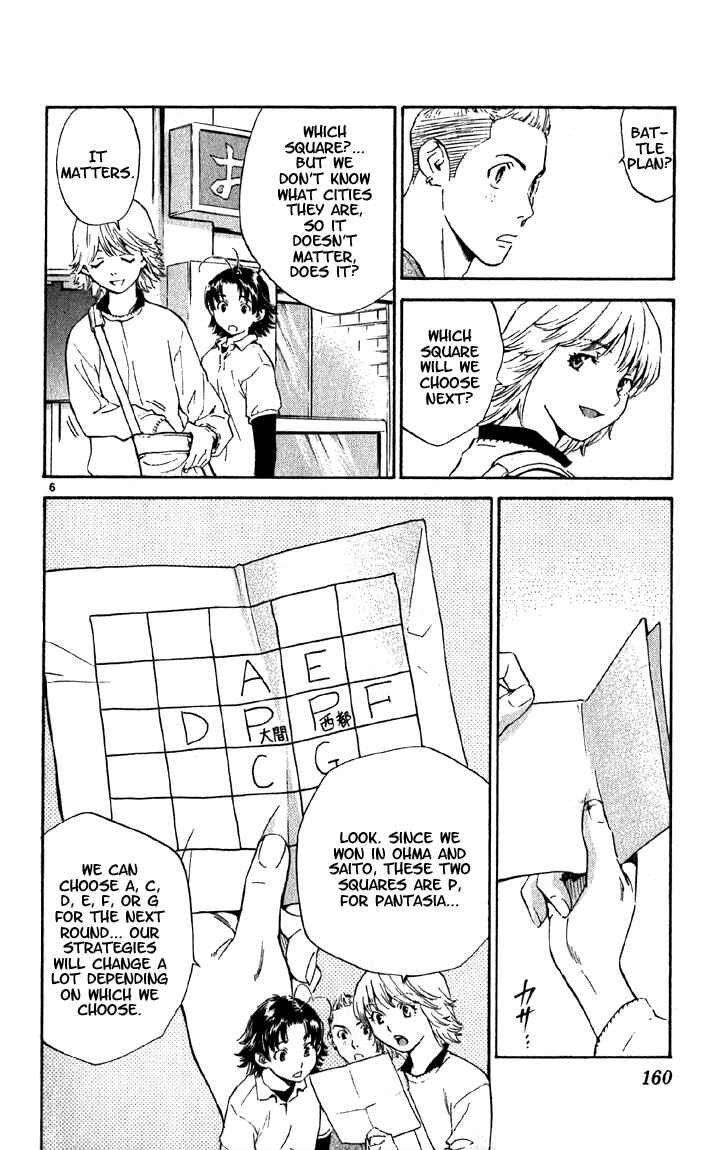Yakitate!! Japan Chapter 142 - Page 6