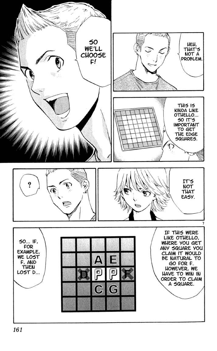 Yakitate!! Japan Chapter 142 - Page 7