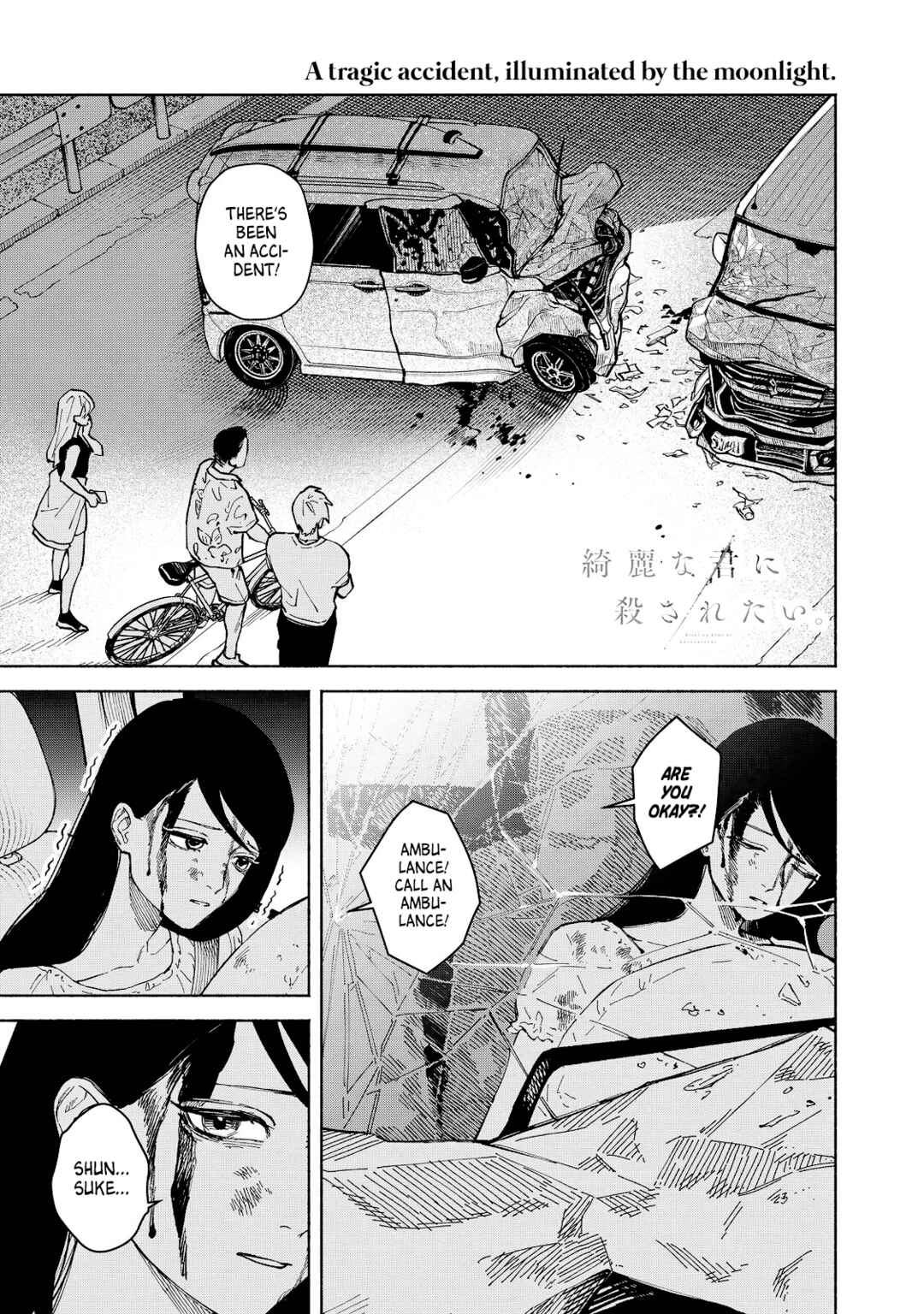 Kirei na Kimi ni Korosaretai. Chapter 4 - Page 1
