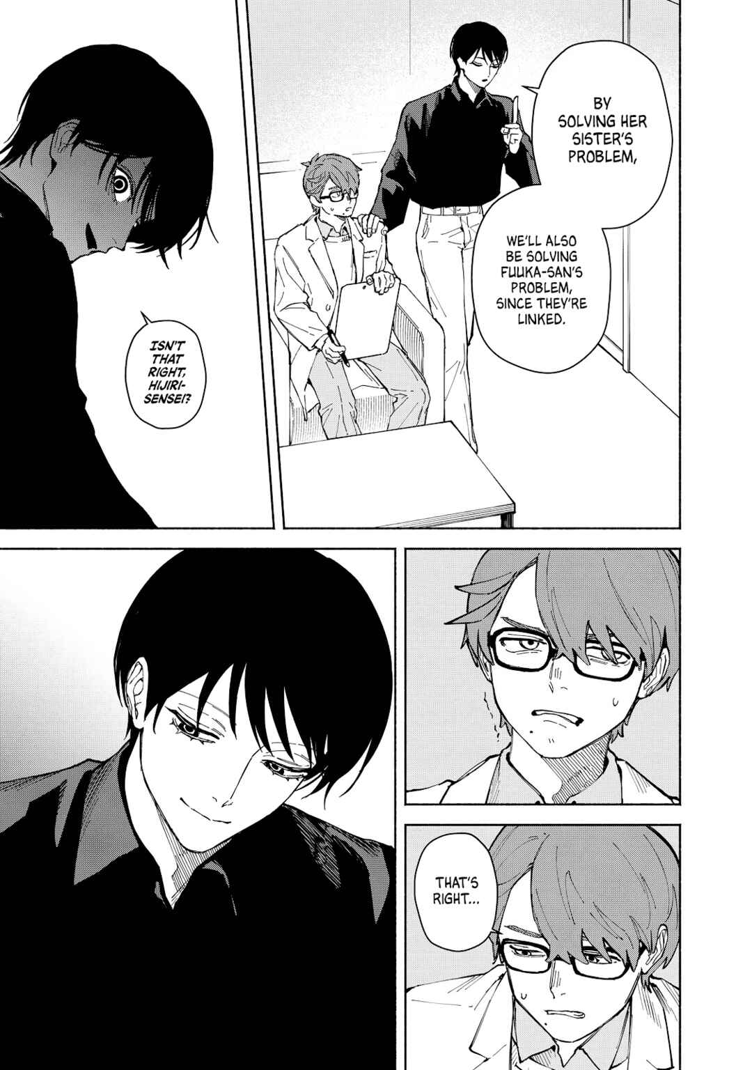 Kirei na Kimi ni Korosaretai. Chapter 4 - Page 23