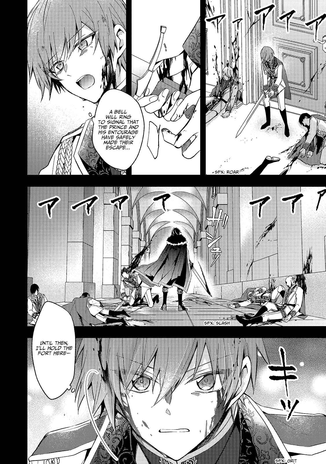 Loop 7-kaime no Akuyaku Reijou wa, Moto Tekikoku de Jiyuu Kimama na Hanayome Seikatsu o Mankitsu Suru Chapter 1 - Page 13