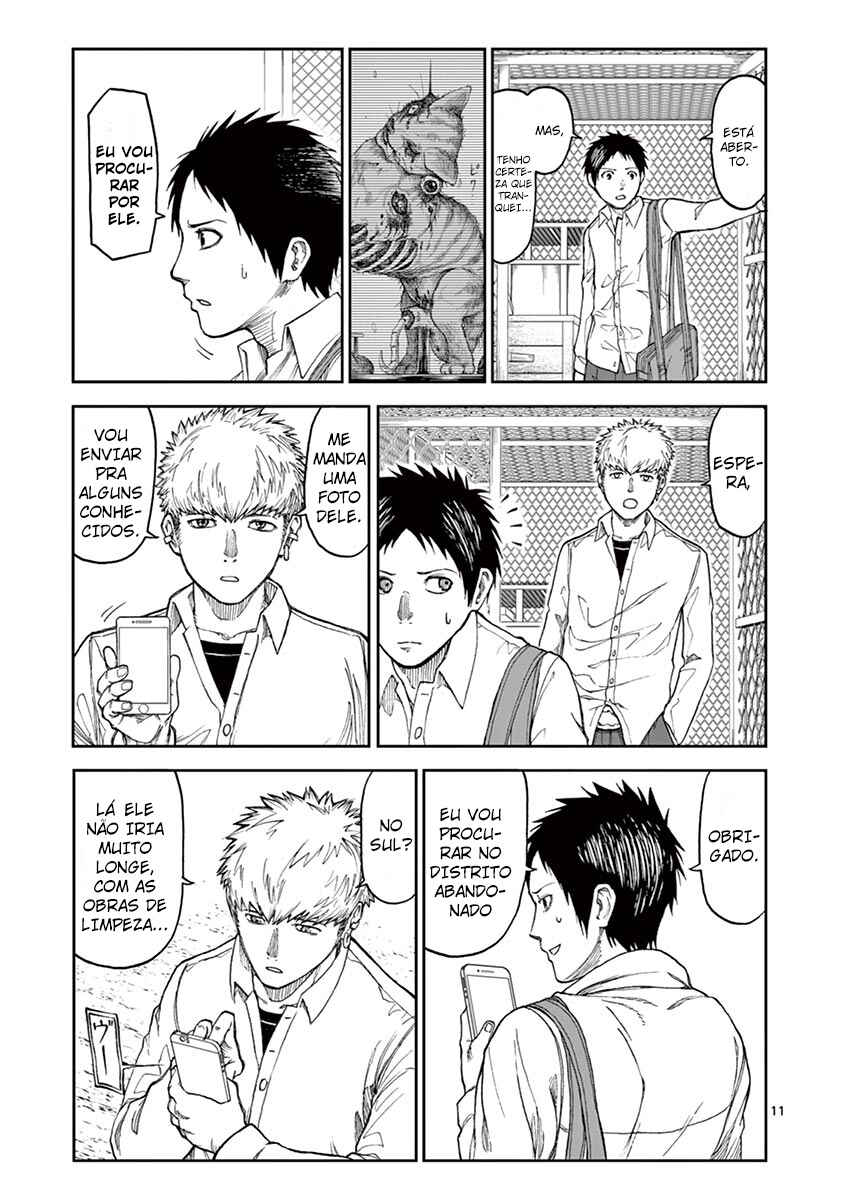 Killer Vamp Chapter 1 - Page 13