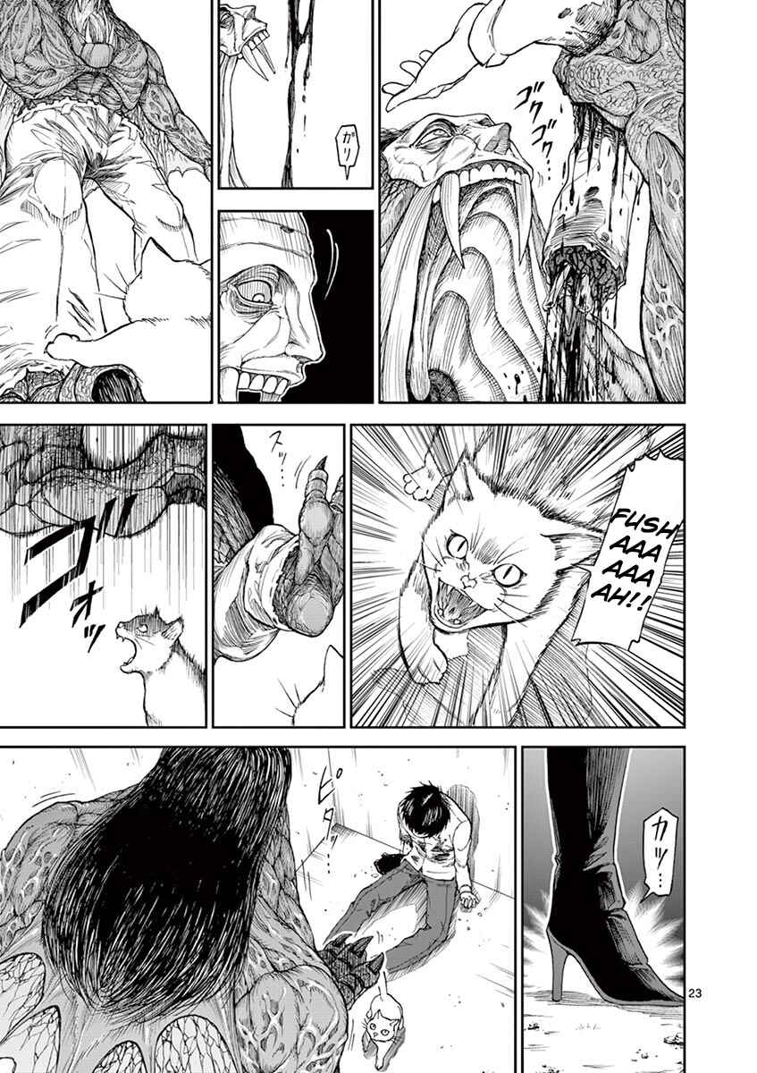 Killer Vamp Chapter 1 - Page 25