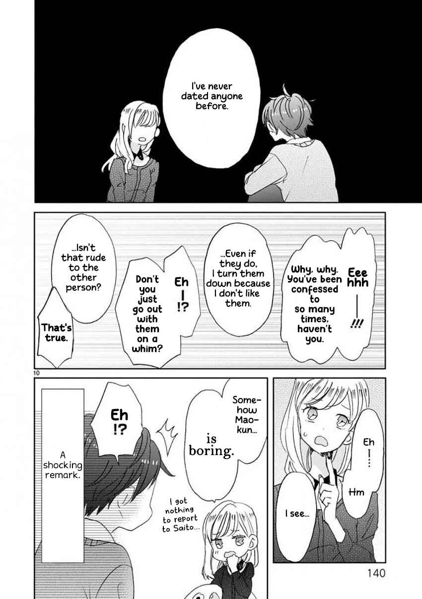 SSB - Chou Seisyun Kyoudai Chapter 8 - Page 10