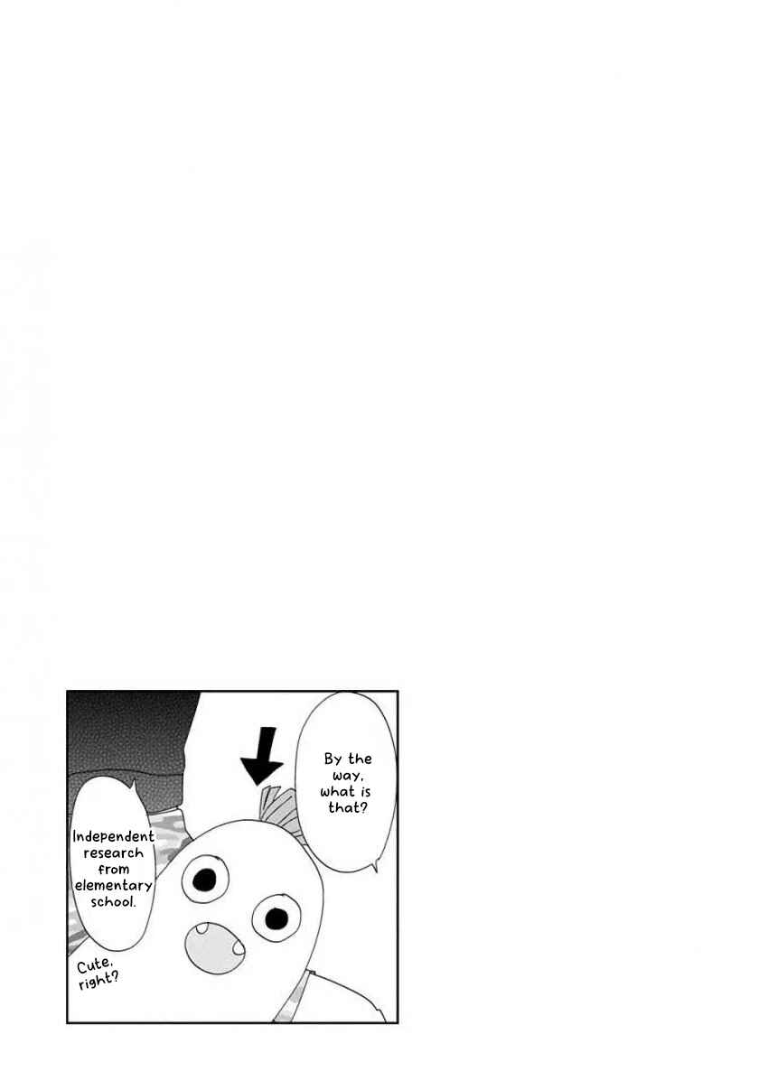 SSB - Chou Seisyun Kyoudai Chapter 8 - Page 15