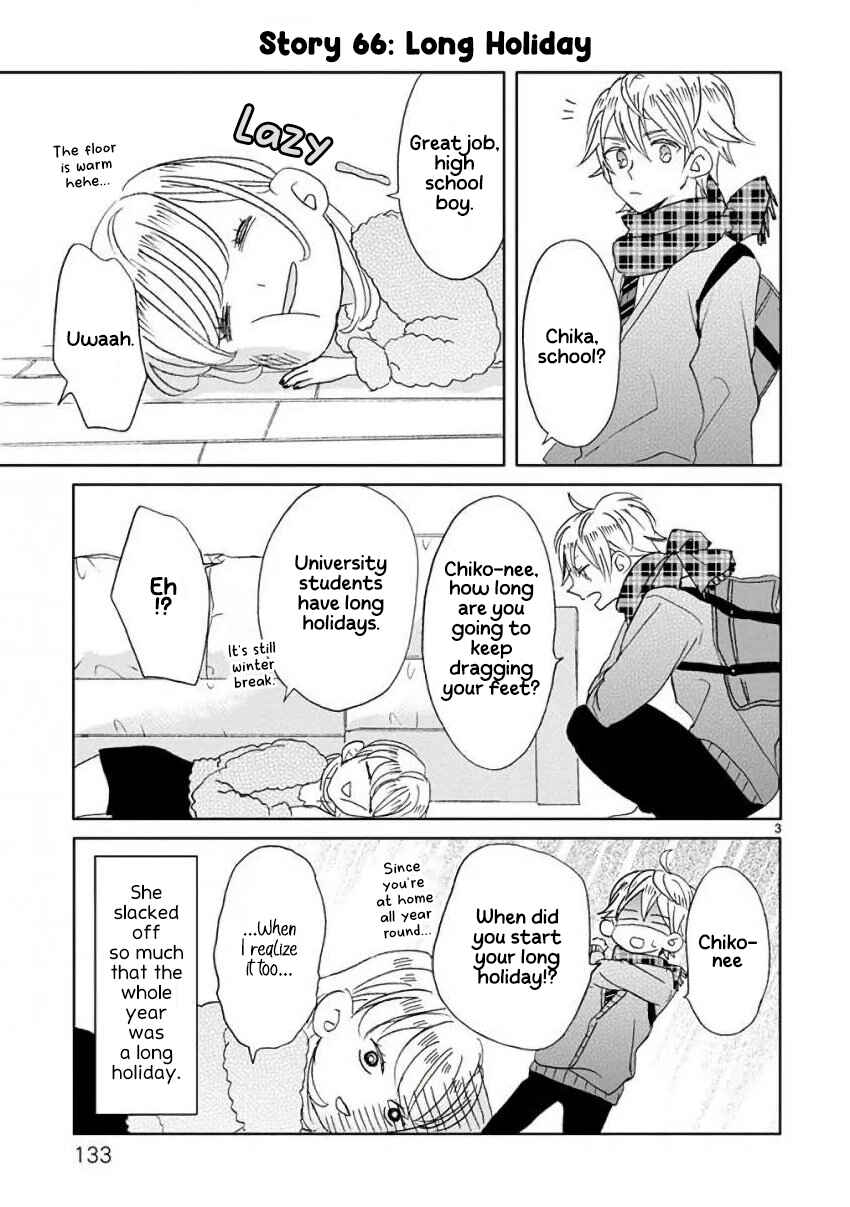 SSB - Chou Seisyun Kyoudai Chapter 8 - Page 3