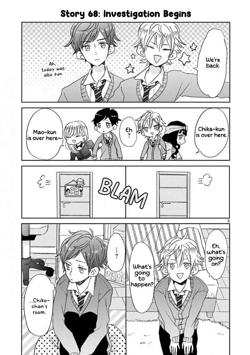 SSB - Chou Seisyun Kyoudai Chapter 8 - Page 5