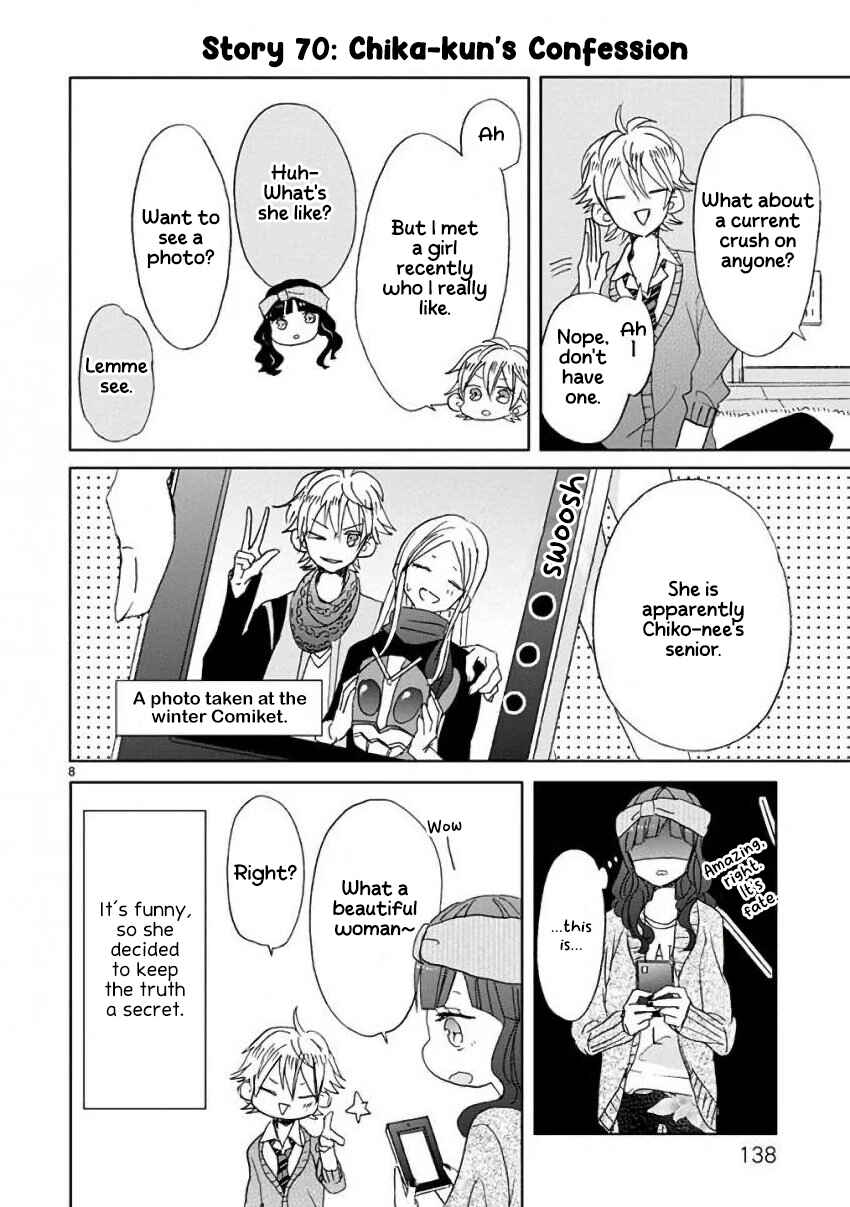 SSB - Chou Seisyun Kyoudai Chapter 8 - Page 8