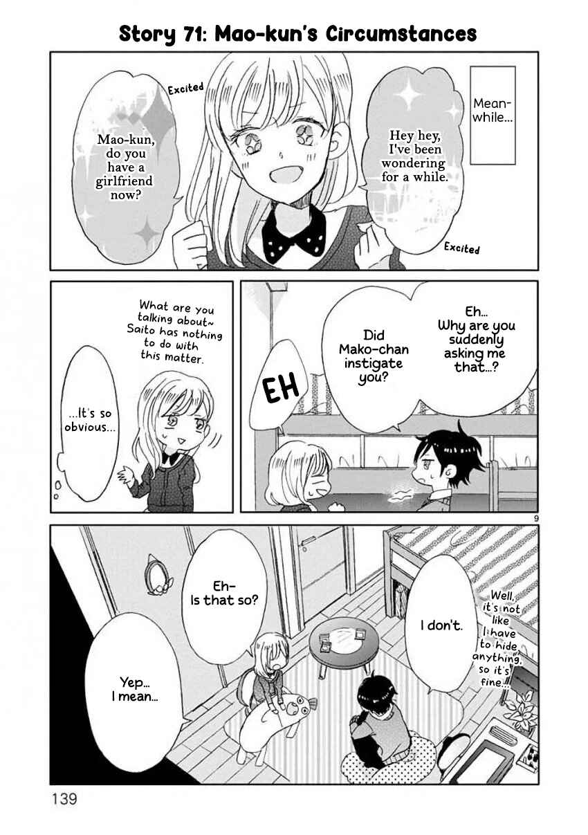 SSB - Chou Seisyun Kyoudai Chapter 8 - Page 9