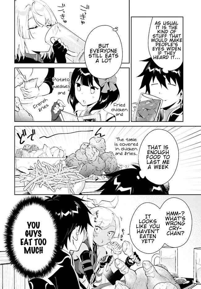 Nageki no Bourei wa Intai Shitai ~Saijaku Hunter ni Yoru Saikyou Party Ikuseijutsu~ Chapter 40.1 - Page 11
