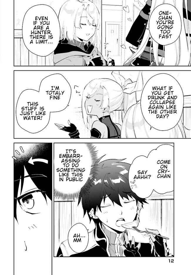 Nageki no Bourei wa Intai Shitai ~Saijaku Hunter ni Yoru Saikyou Party Ikuseijutsu~ Chapter 40.1 - Page 13