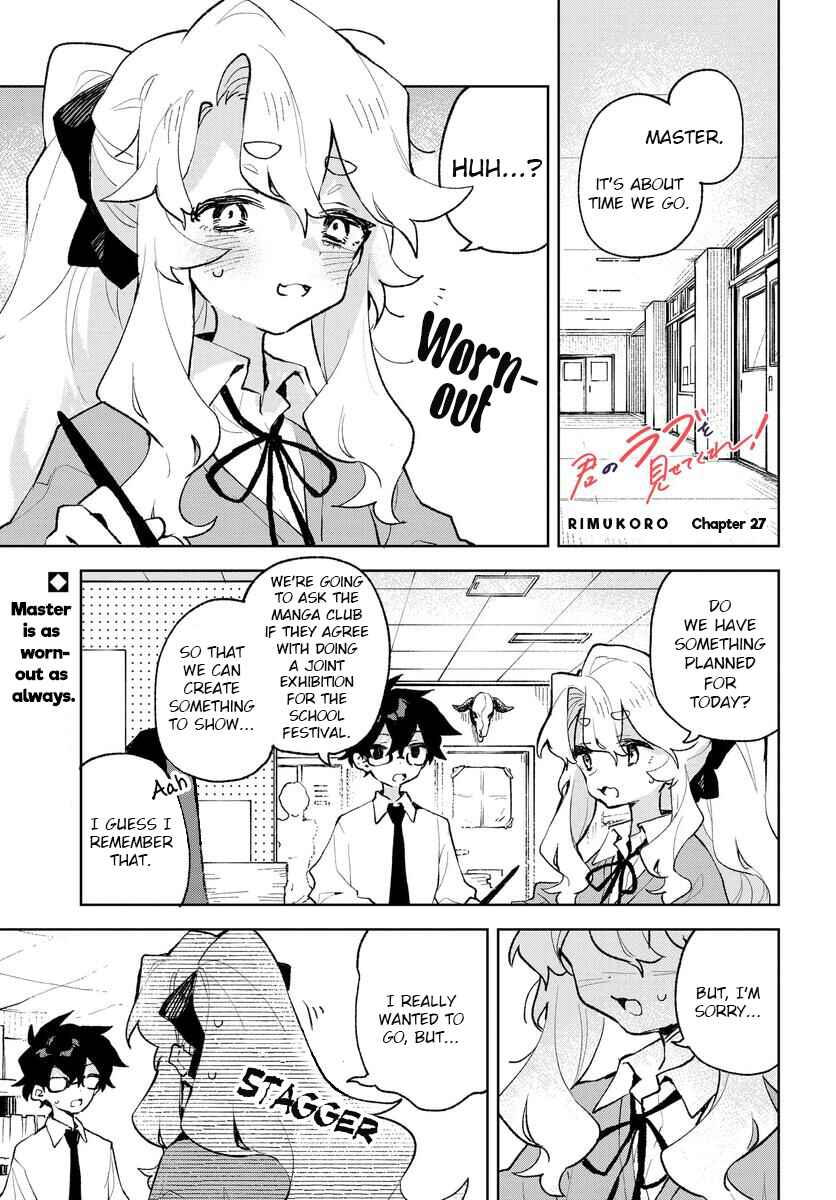 Kimi no Love o Misetekure! Chapter 27 - Page 1