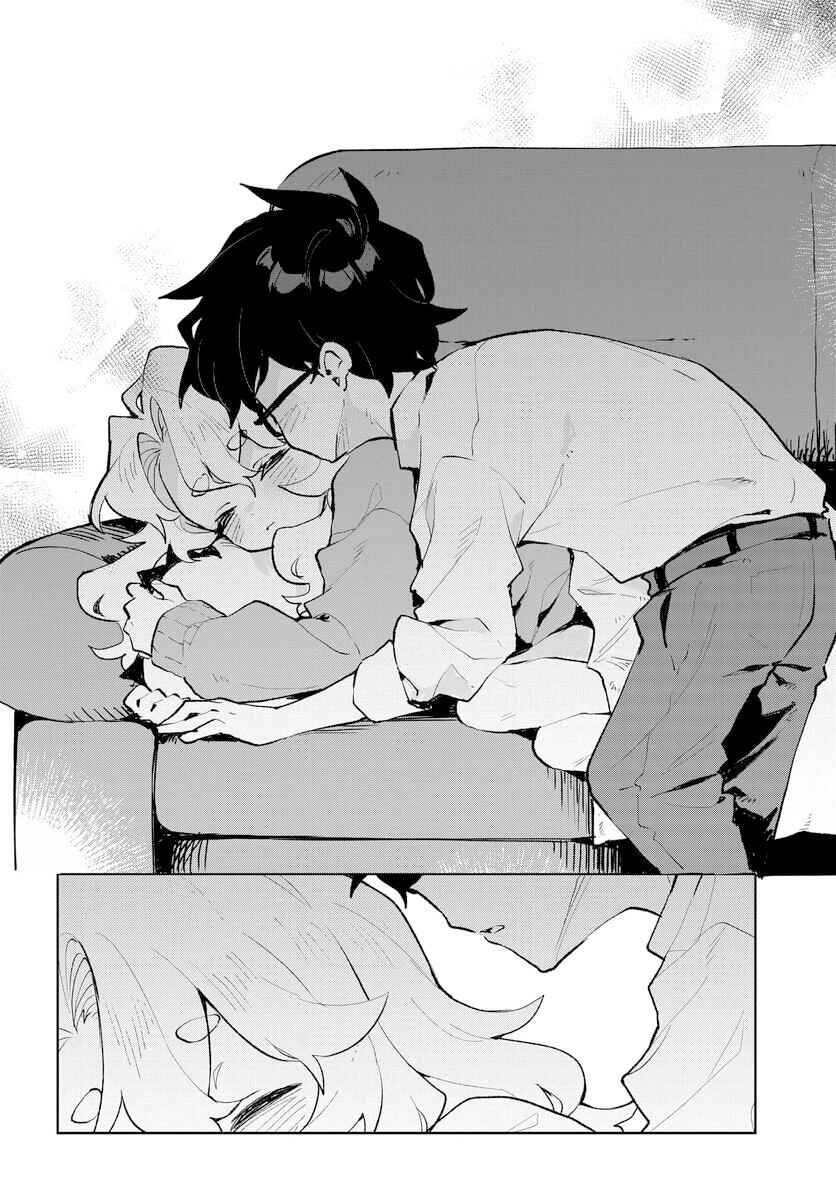 Kimi no Love o Misetekure! Chapter 27 - Page 16